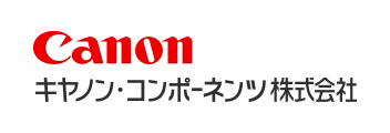 キャノン・コンポーネンツ株式会社